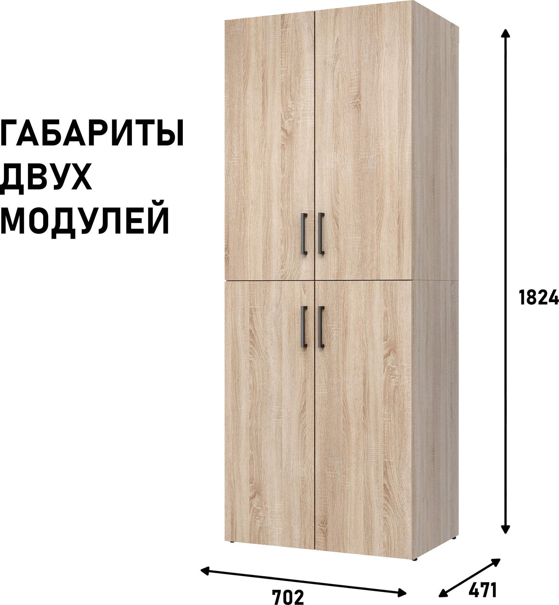 Шкаф Mio Tesoro Tandem К1 (дуб сонома) — фото 2