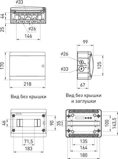 Бокс пластиковый ЭРА Comfort ЩРН-П-8 IP41 / Б0067224 — фото 6