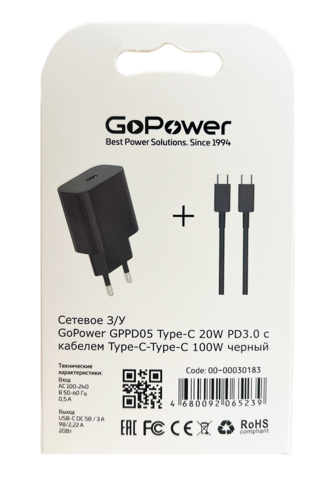 Зарядное устройство сетевое GoPower GPPD05 / 00-00030183 (черный) — фото 2