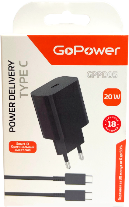 Зарядное устройство сетевое GoPower GPPD05 / 00-00030183 (черный)