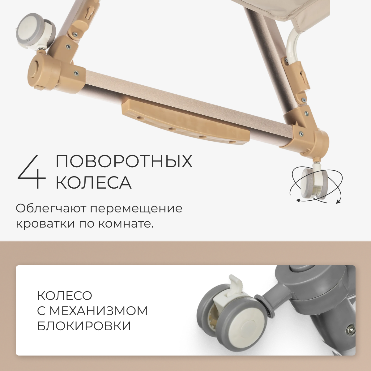Детская кроватка Labalu Lull (бежевый) — фото 3