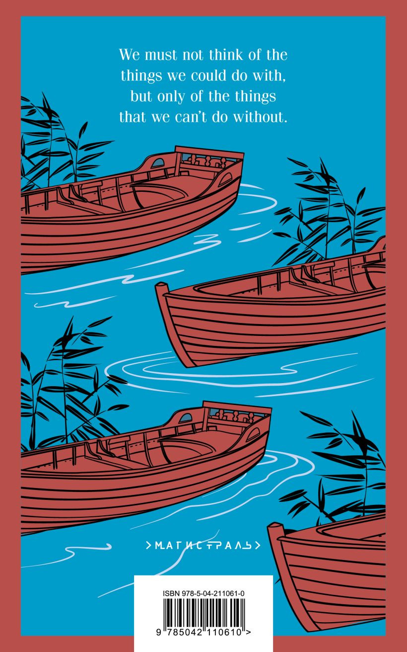 Художественная книга Эксмо Three Men in a Boat. To Say Nothing of the Dog (Jerome Klapka Jerome 9785042110610) — фото 2