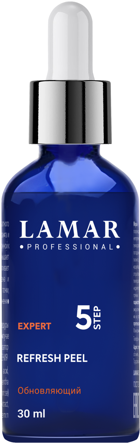 Пилинг для лица Lamar Professional Refresh Peel (30мл)
