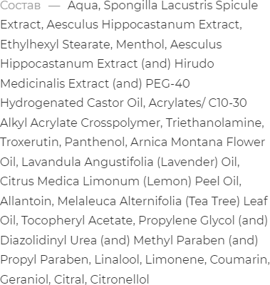 Гель для ног Lamar Professional Bioton Биостимулирующий для улучшения тонуса кожи (85мл) — фото 2