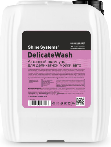 Автошампунь Shine Systems DelicateWash / SS644 (5л)