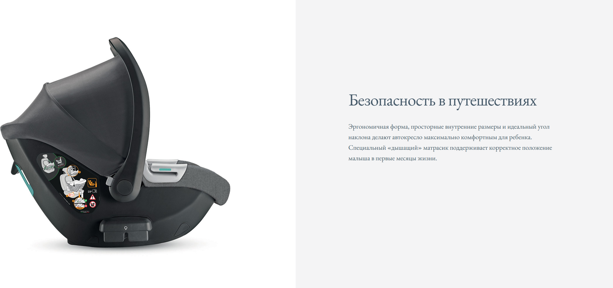 Автокресло Inglesina Darwin Infant / AV71S0TDB (Tundra beige) — фото 3