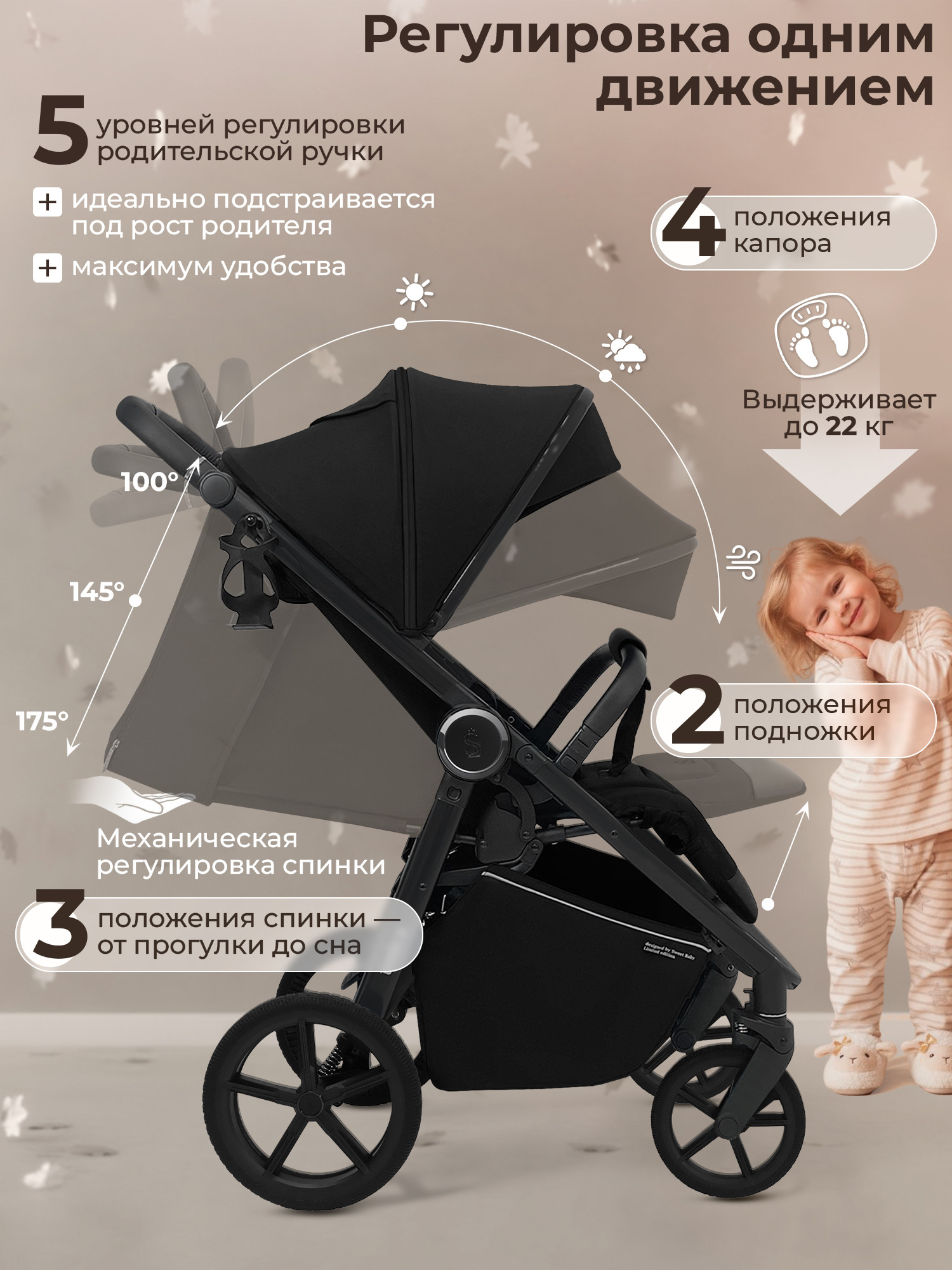 Детская прогулочная коляска Sweet Baby SBL Unica (черный) — фото 6