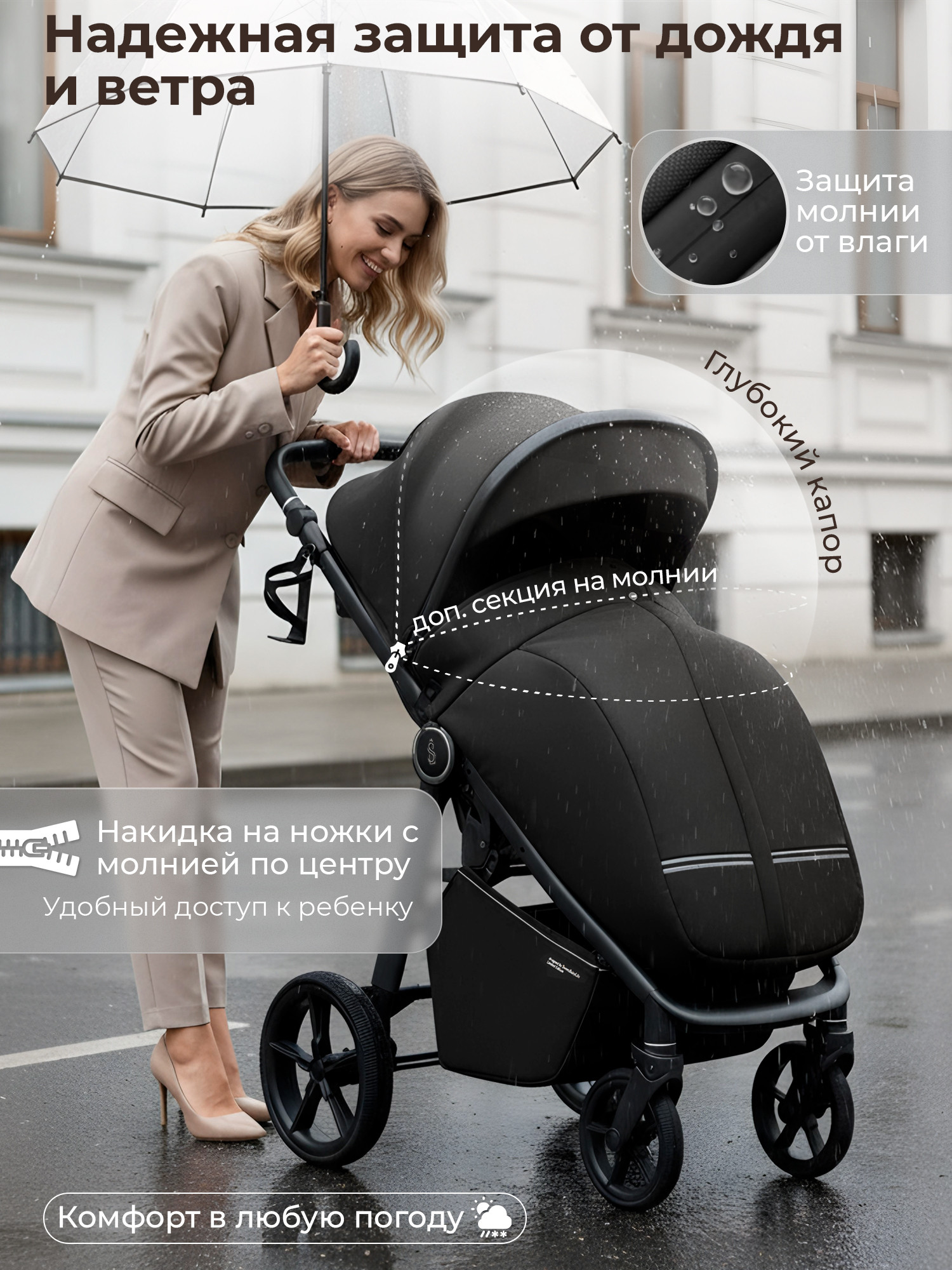 Детская прогулочная коляска Sweet Baby SBL Unica (черный) — фото 5