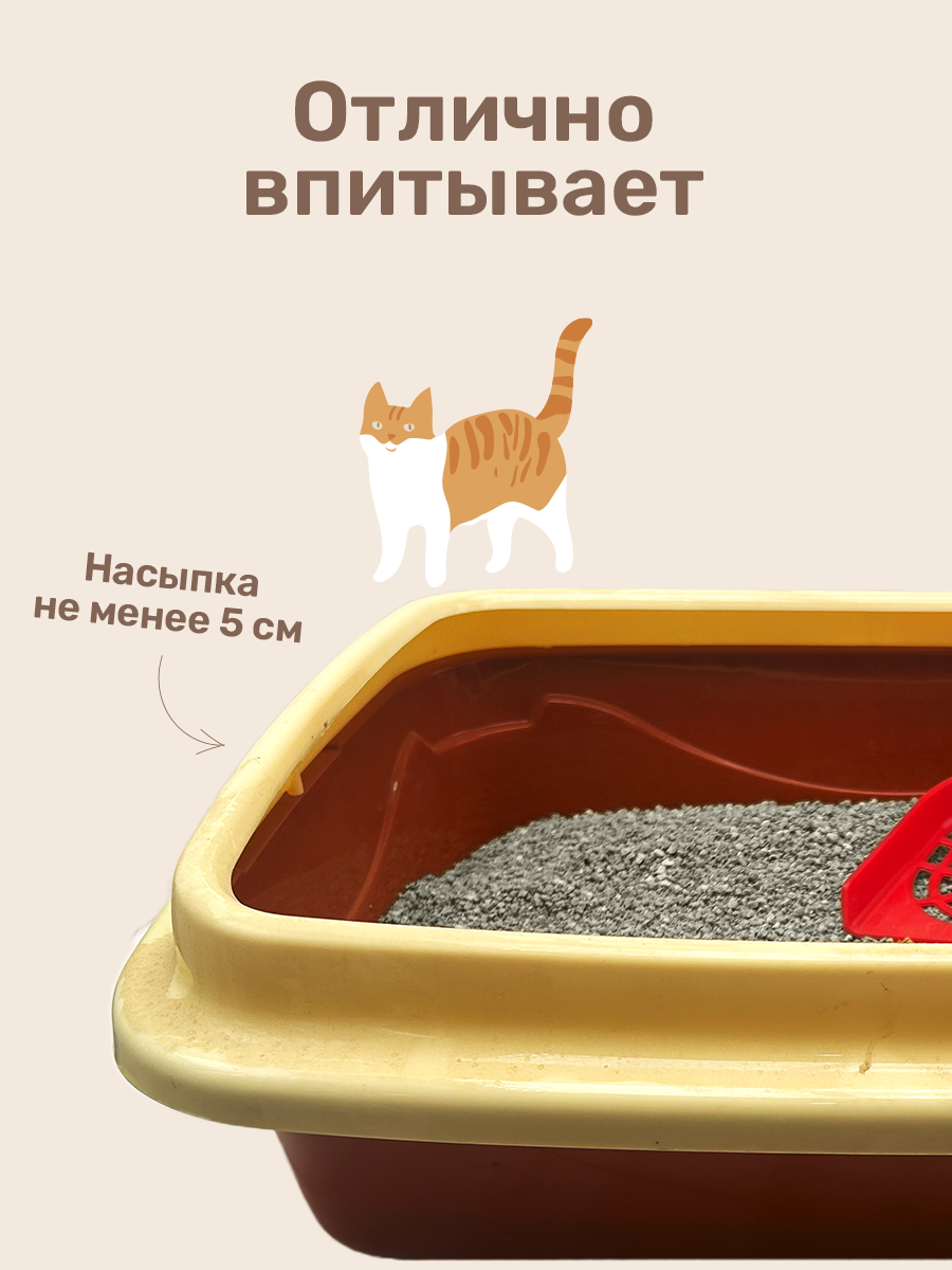 Наполнитель для туалета ZOONIK Комкующийся с углем / 06277 (10л) — фото 3