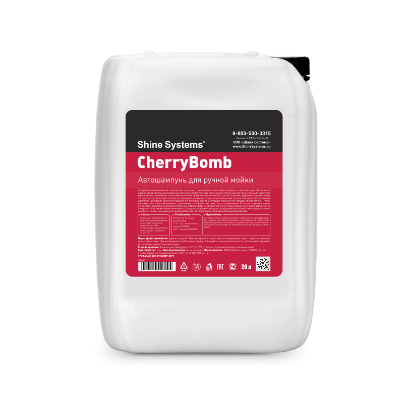 Автошампунь Shine Systems CherryBomb Shampoo / SS633 (20л)