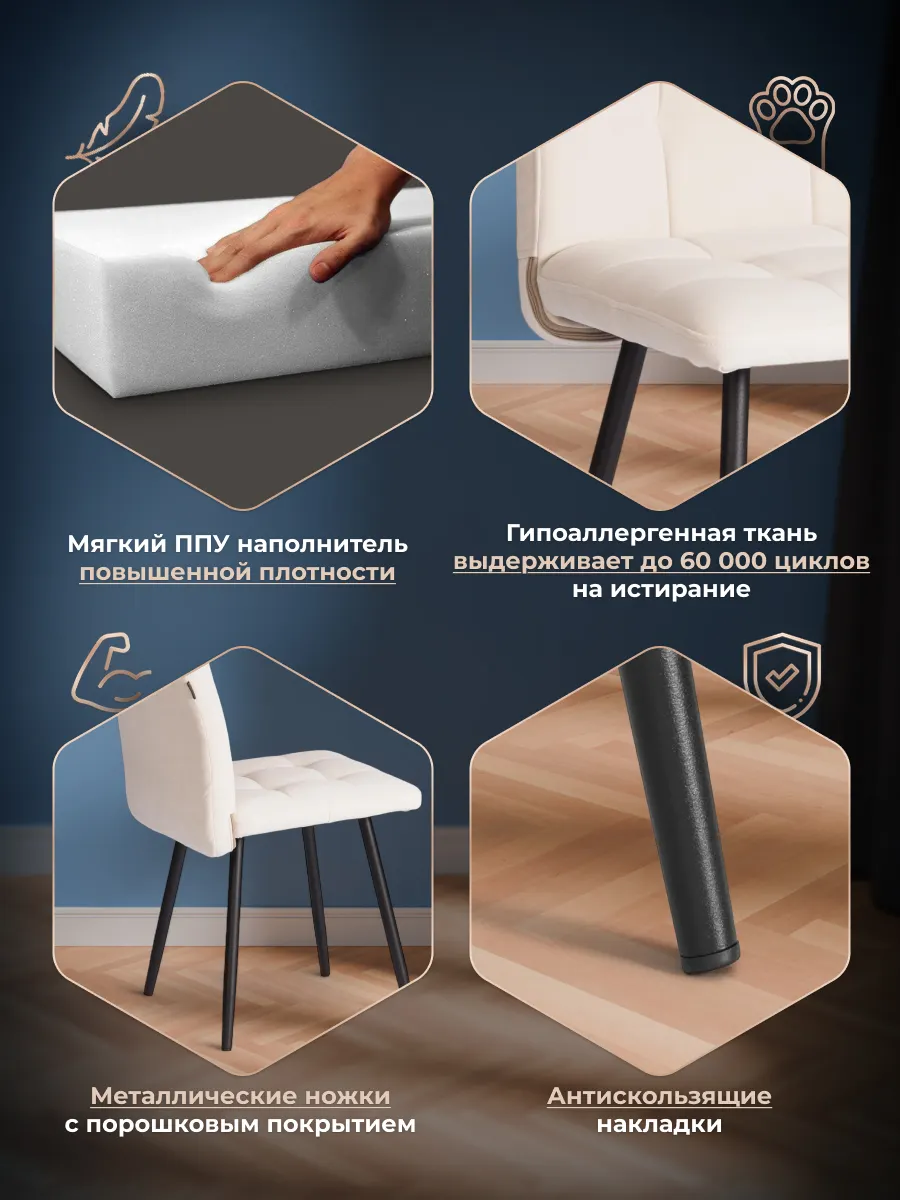 Стул Tetchair Medeo LT флок (молочный/черный) — фото 4