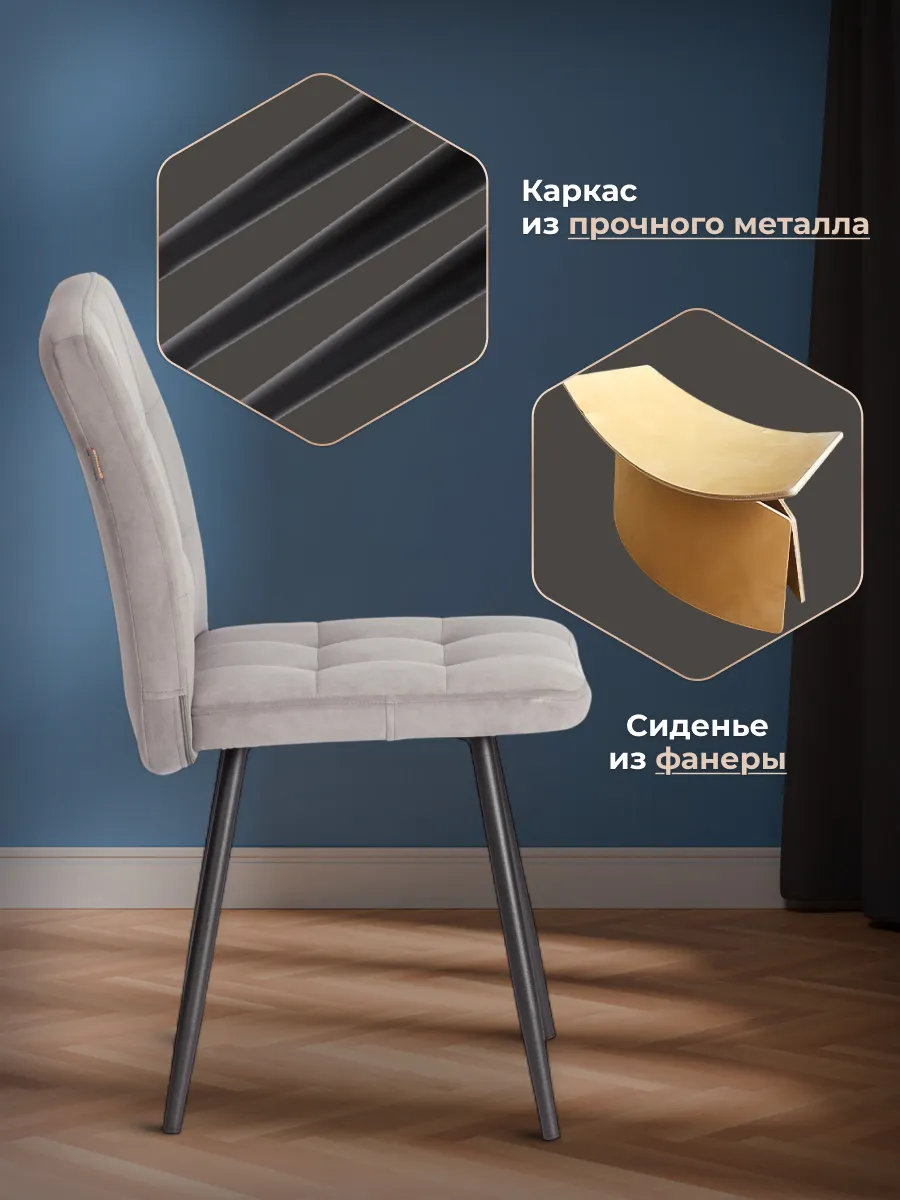 Стул Tetchair Medeo LT флок (серый/черный) — фото 3
