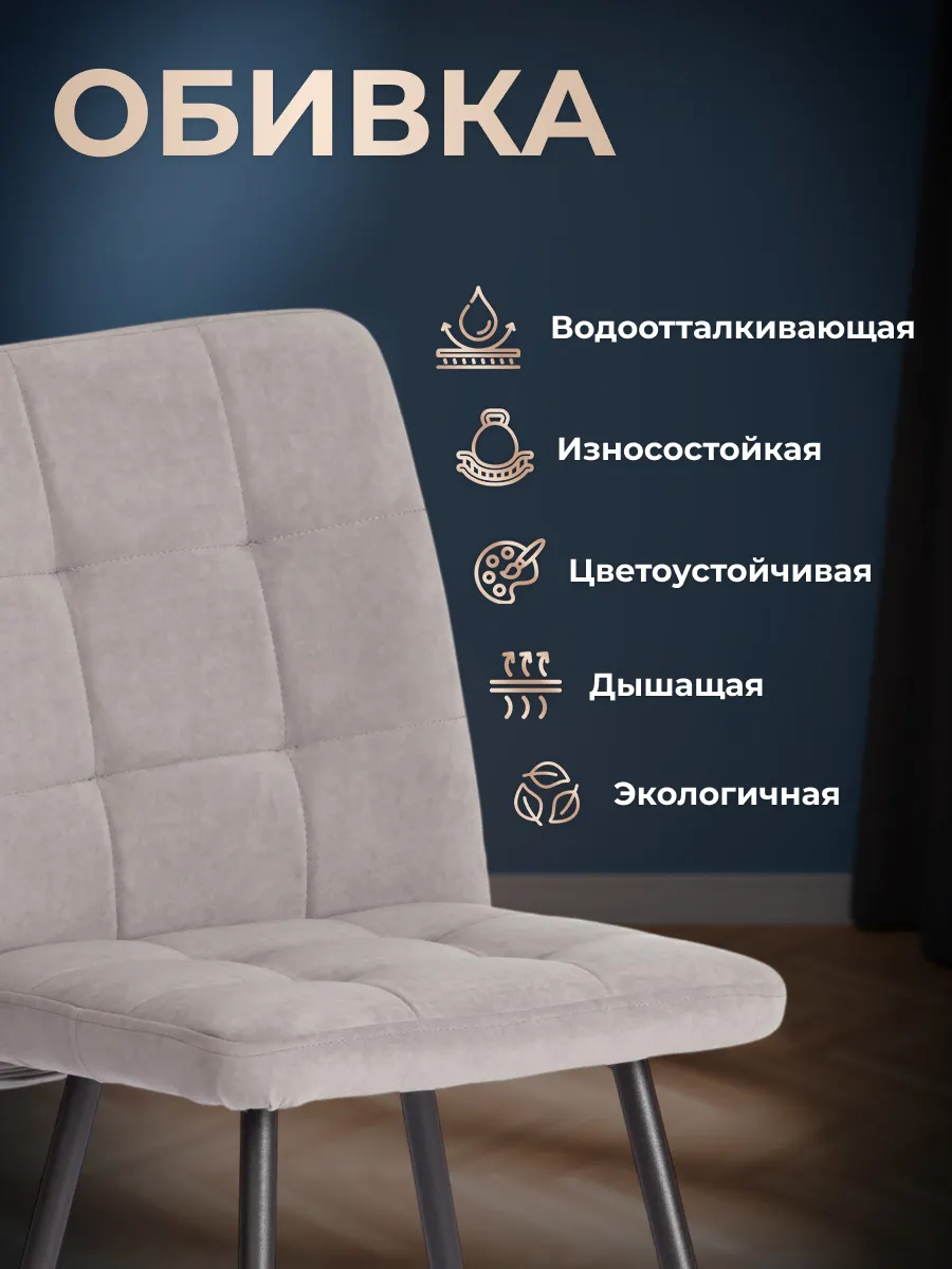 Стул Tetchair Medeo LT флок (серый/черный) — фото 5