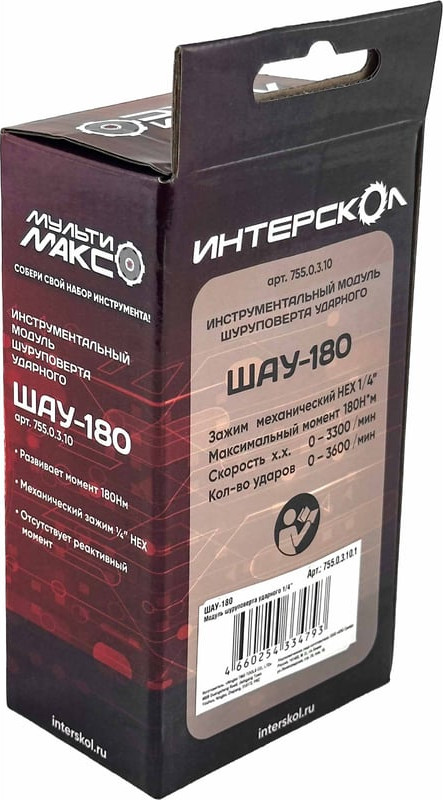 Модуль для электроинструмента Интерскол Для шуруповерта МультиМАКС ШАУ-180 (755.0.3.10) — фото 5