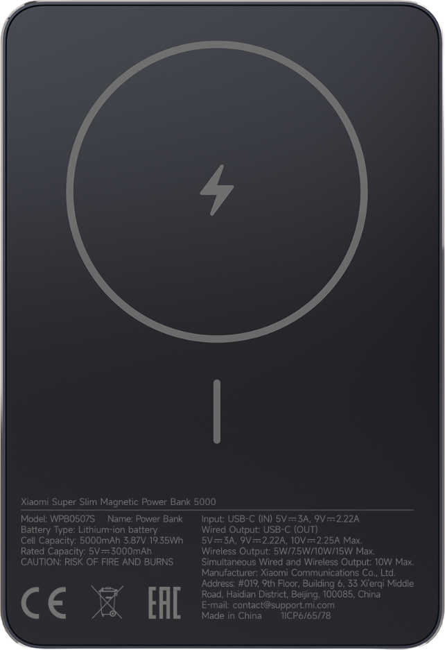 Портативное зарядное устройство Xiaomi Magnetic Power Bank 5000mAh / BHR08PMGL (черный)