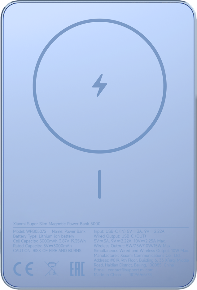 Портативное зарядное устройство Xiaomi Magnetic Power Bank 5000mAh / BHR08POGL (синий)