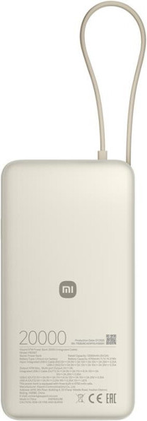 Портативное зарядное устройство Xiaomi 67W Power Bank 20000mAh / BHR08O7GL (бежевый) — фото 2