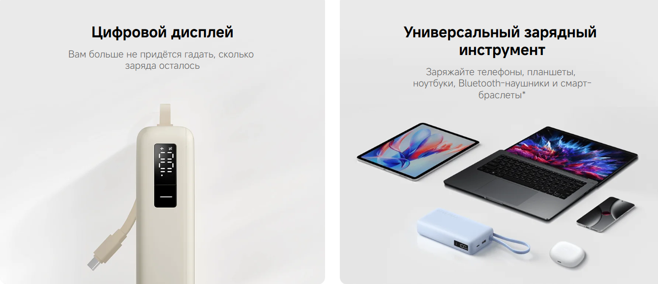 Портативное зарядное устройство Xiaomi 67W Power Bank 20000mAh / BHR08O7GL (бежевый) — фото 3