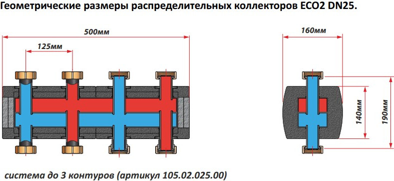Коллектор отопления HuchEnTEC ECO 2 на 3 выхода до 120кВт / 105.02.025.00 — фото 5