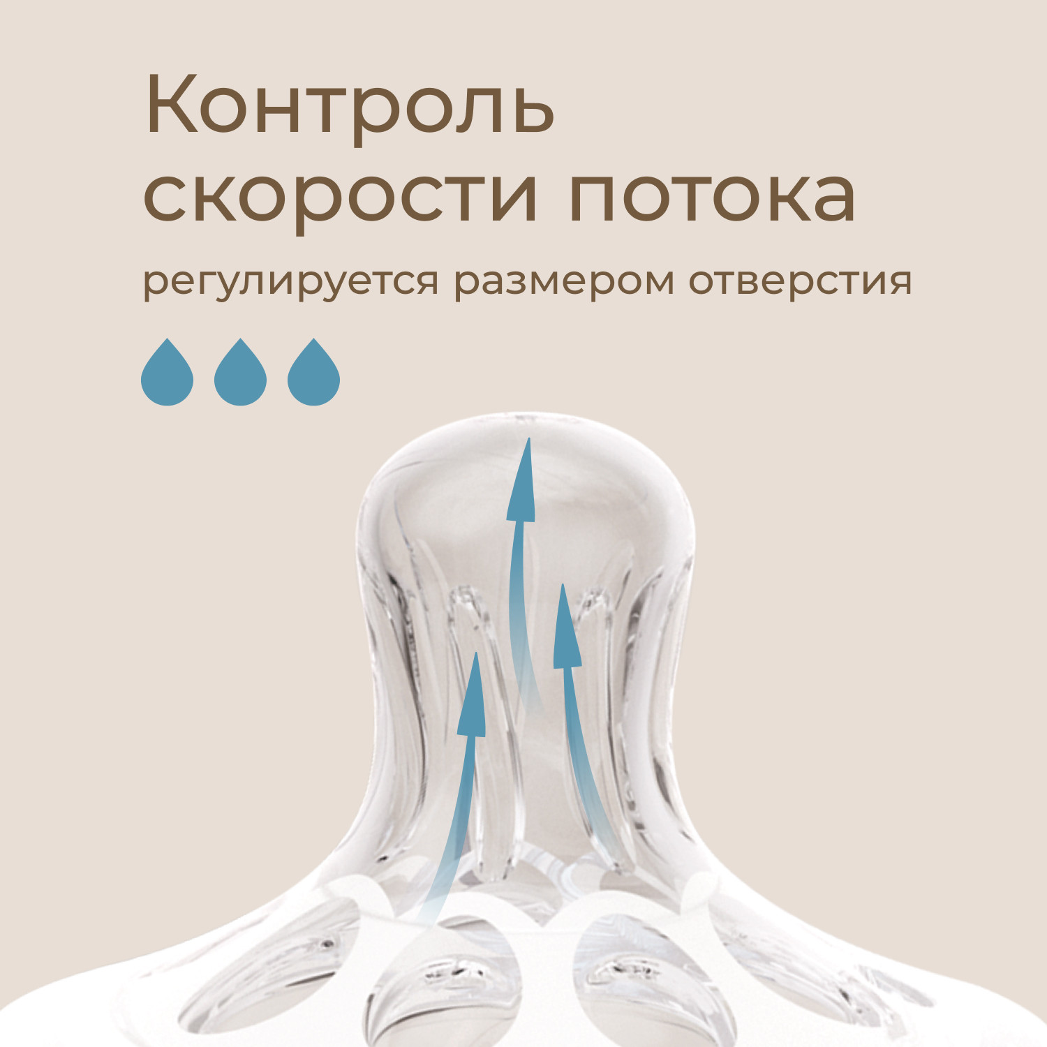 Набор сосок ROXY-KIDS Natural / RBTL-006-L (2шт) — фото 6