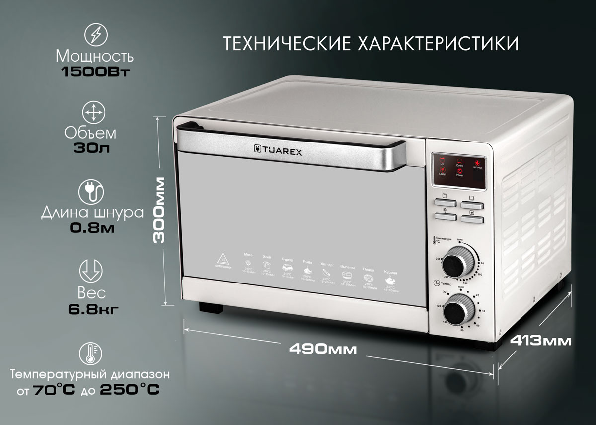 Ростер Tuarex TK-5031 (белый) — фото 4