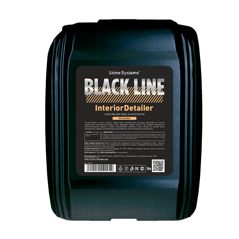 Очиститель салона Shine Systems Black Line InteriorDetailer Macadamia / SSBL994 (5л)