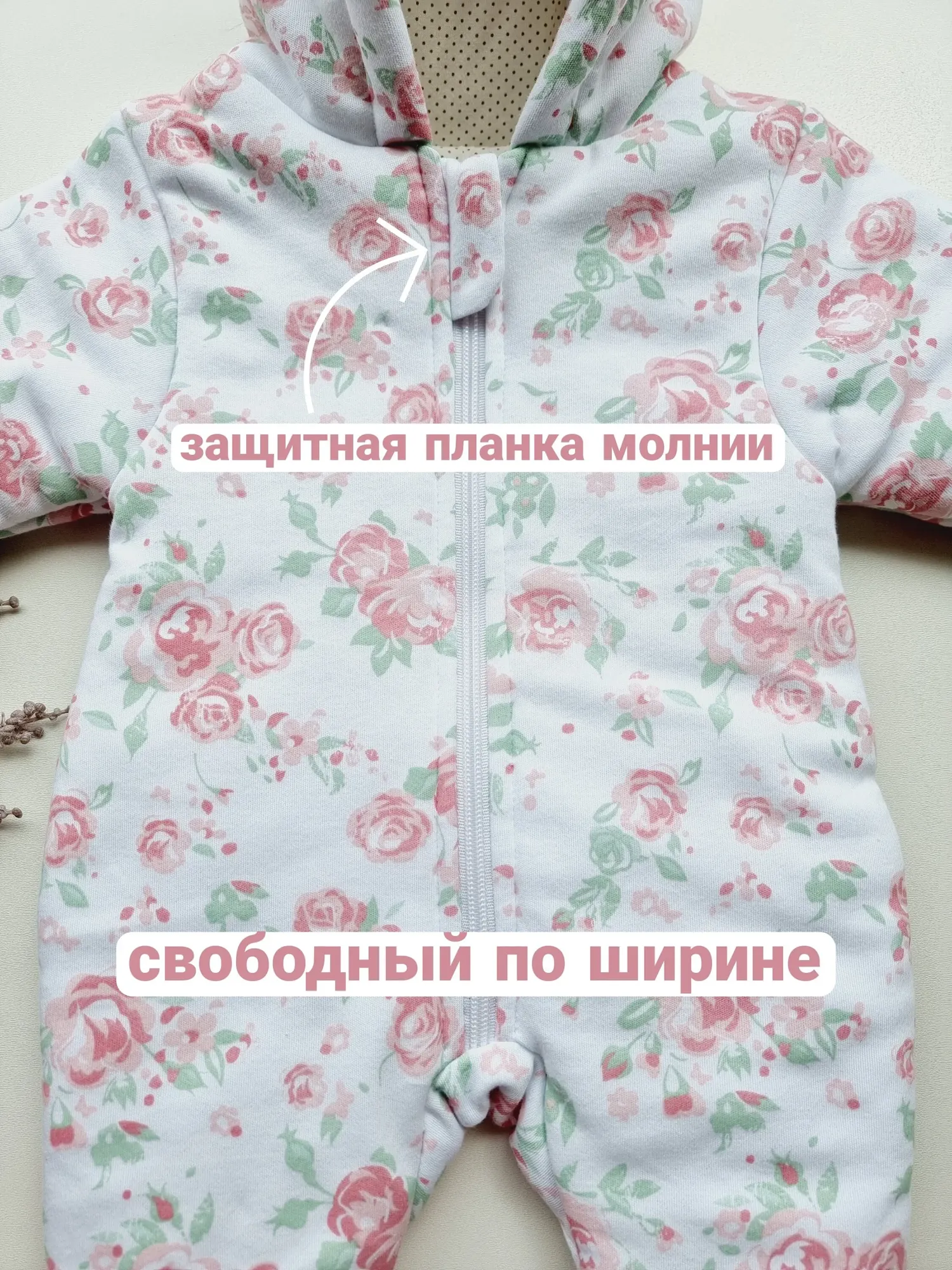 Комбинезон прогулочный детский Sofi Узоры / 3023-Р (р.68, розовый) — фото 6