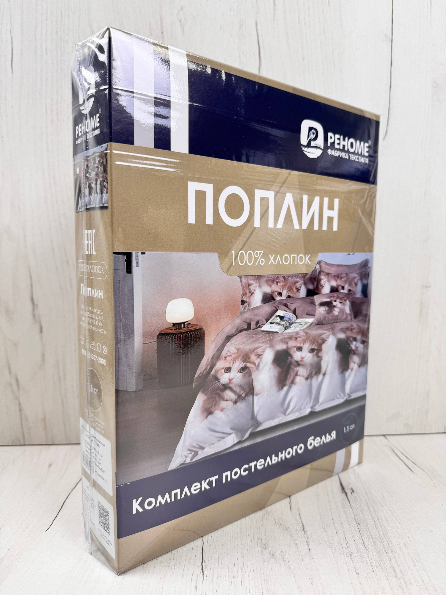 Комплект постельного белья Реноме Семейный Оливковая коллекция УУ 1340 (поплин) — фото 3