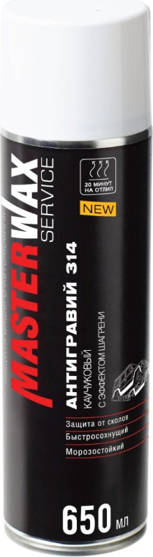 Антигравий MasterWax Service Каучуковый с эффектом шагрени 314 / MW031601 (650мл, белый)