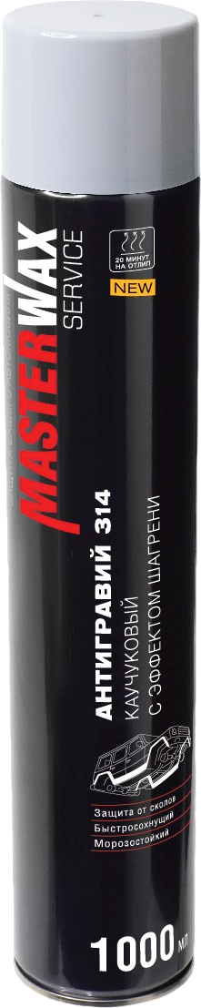Антигравий MasterWax Service Каучуковый с эффектом шагрени 314 / MW031502 (1л, серый)