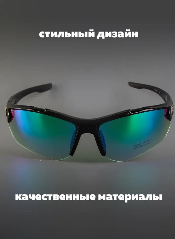 Очки солнцезащитные ZEZ Sport TYJ-509 — фото 6