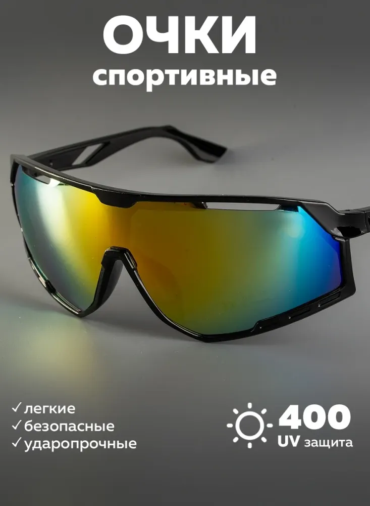 Очки солнцезащитные ZEZ Sport TYJ-9798 — фото 5