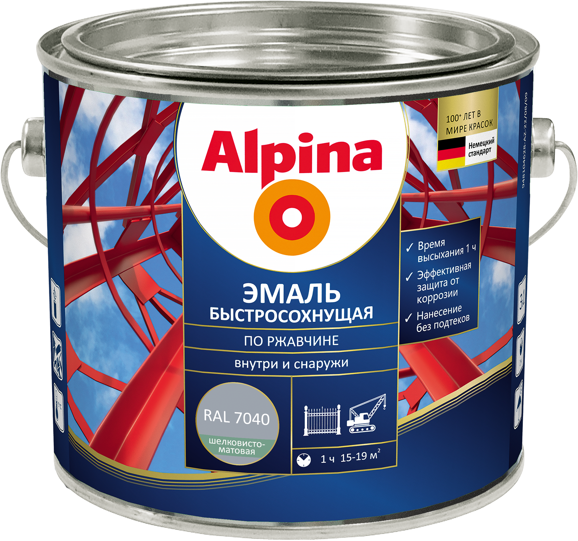 Эмаль Alpina По ржавчине RAL7040 (2кг, шелковисто-матовый серый)
