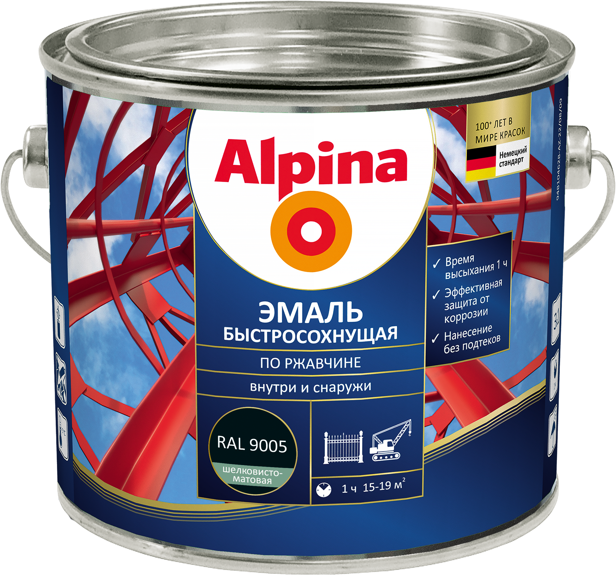 Эмаль Alpina По ржавчине RAL9005 (2кг, шелковисто-матовый черный)