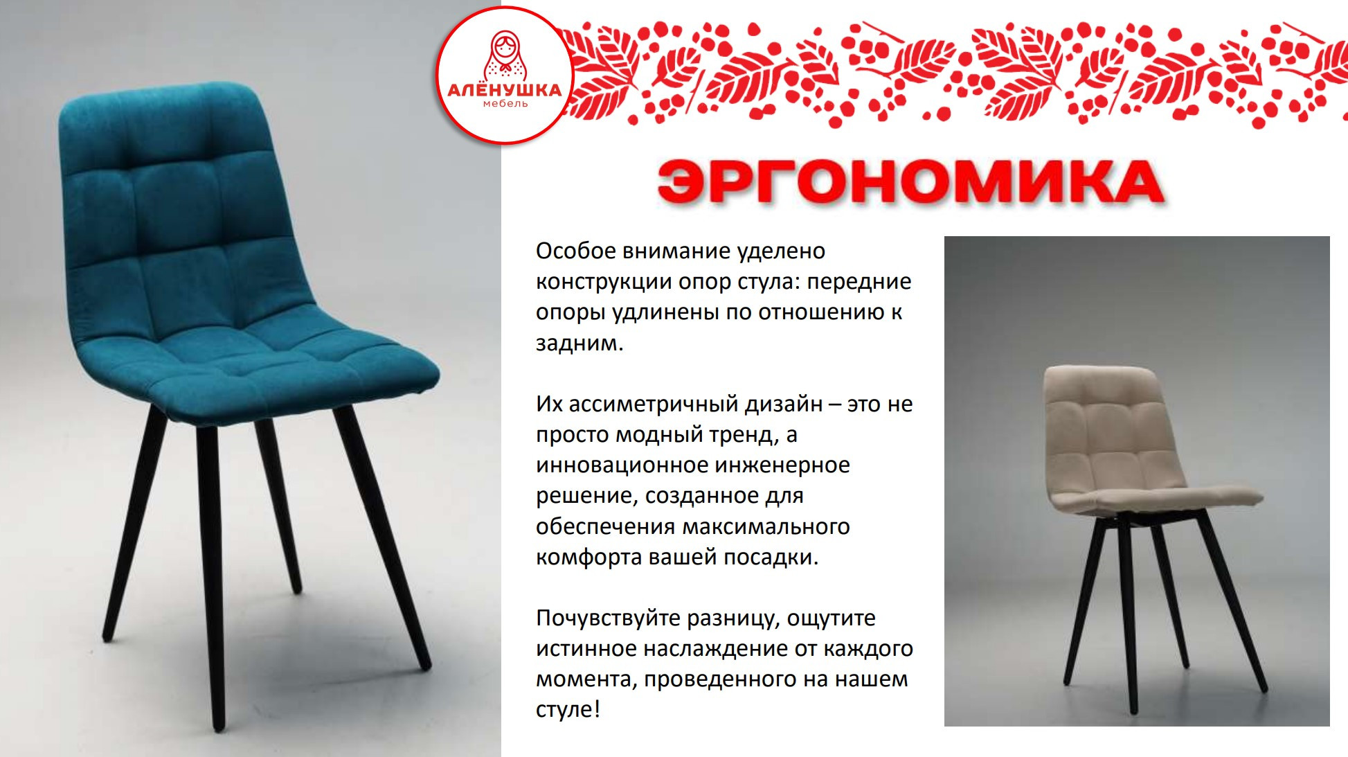 Набор стульев Аленушка Мебель Агат (2шт, синий софт) — фото 5