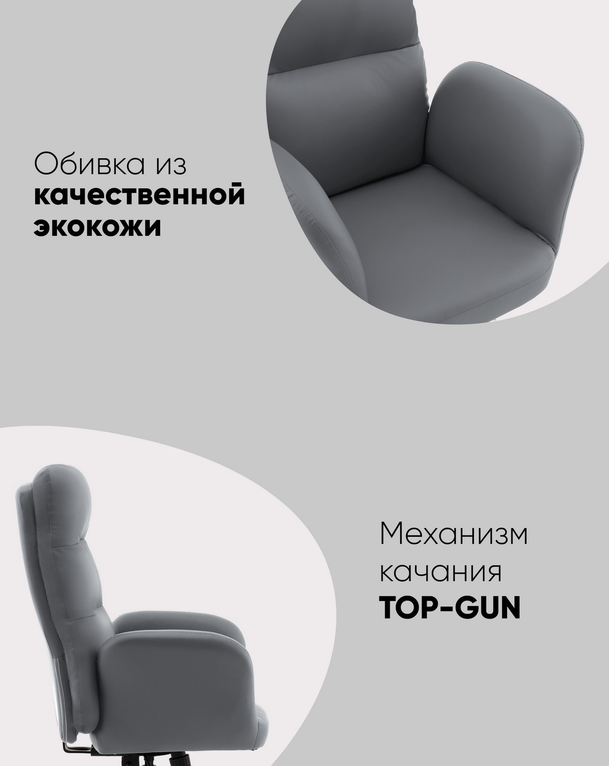 Кресло офисное TopChairs Solid NC DD-004 (черный) — фото 3