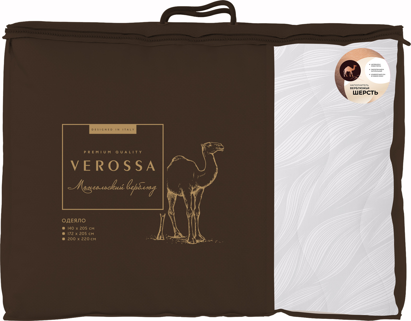 Одеяло Verossa Монгольской Верблюд Silk 300 VRMV 140x205 — фото 2