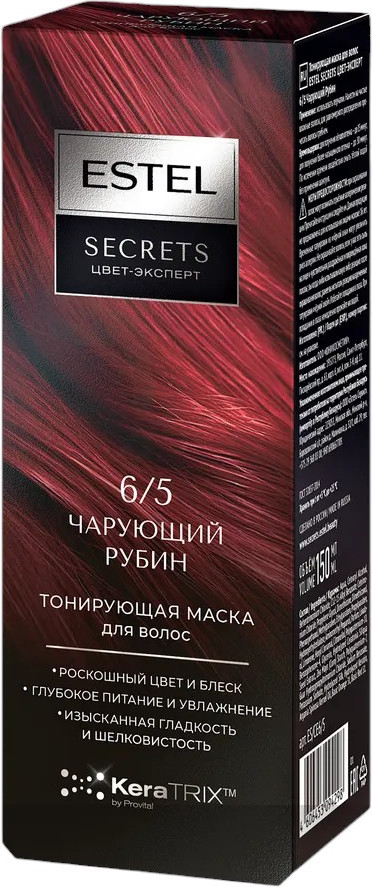 Тонирующая маска для волос Estel Secrets Цвет-эксперт 6/5 (150мл, чарующий рубин)