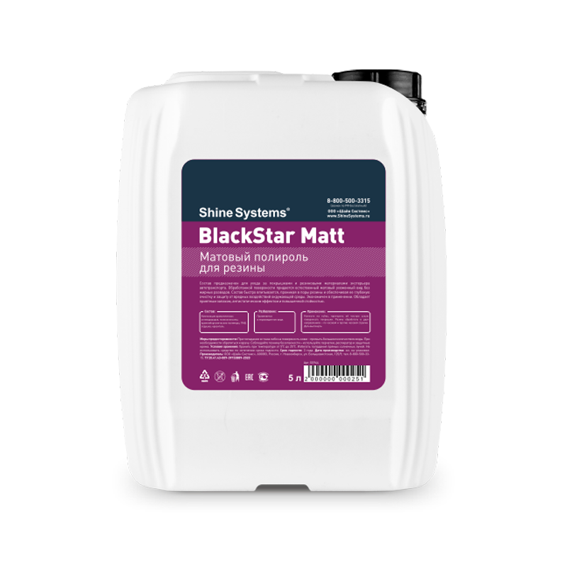 Полироль для шин Shine Systems BlackStar Matt / SS944 (5л)