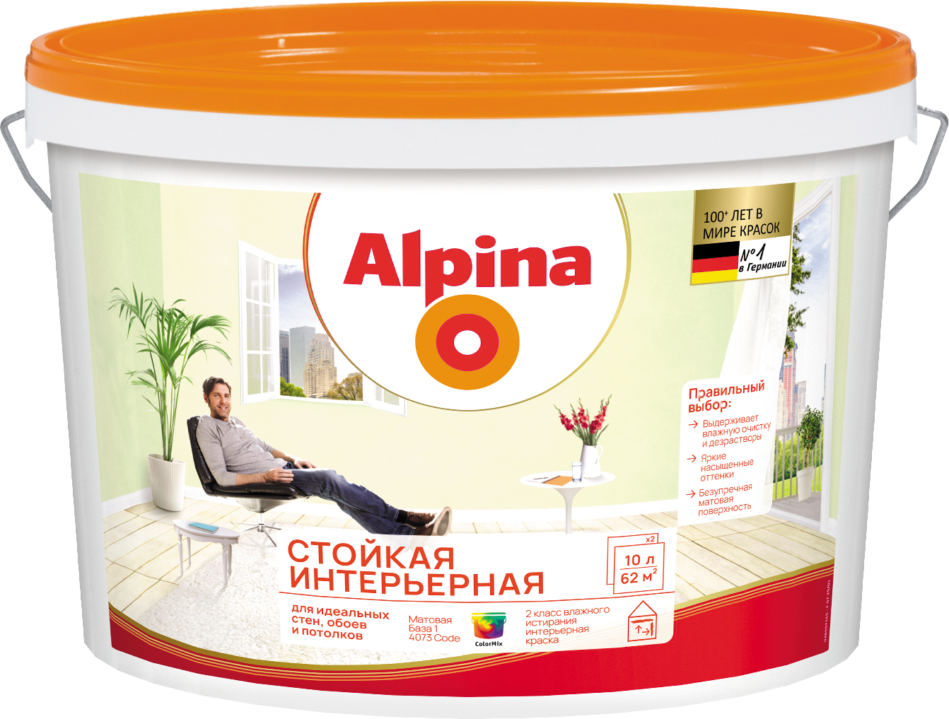 Краска Alpina Стойкая интерьерная База 1 (10л)