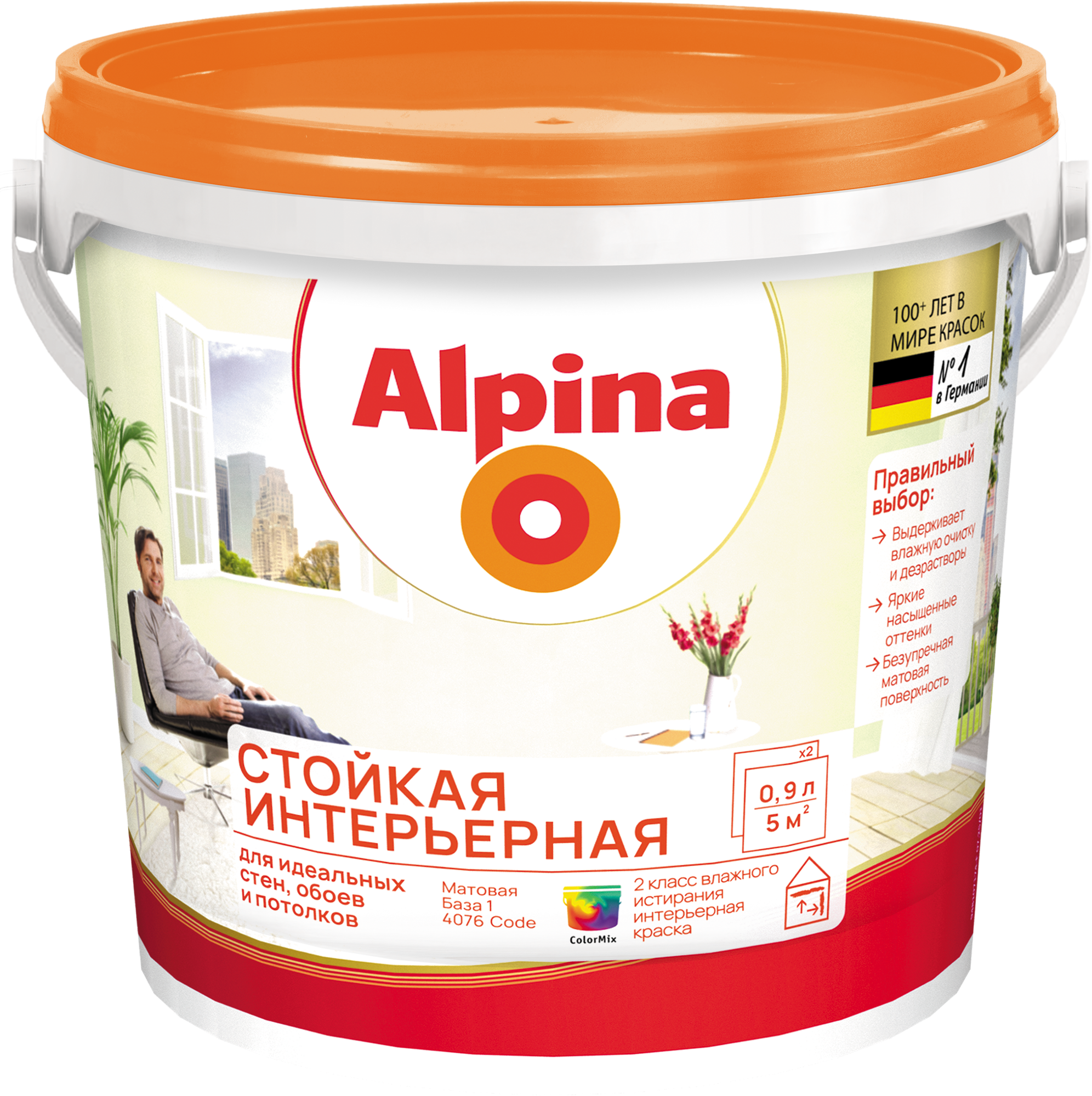 Краска Alpina Стойкая интерьерная База 1 (0.9л)