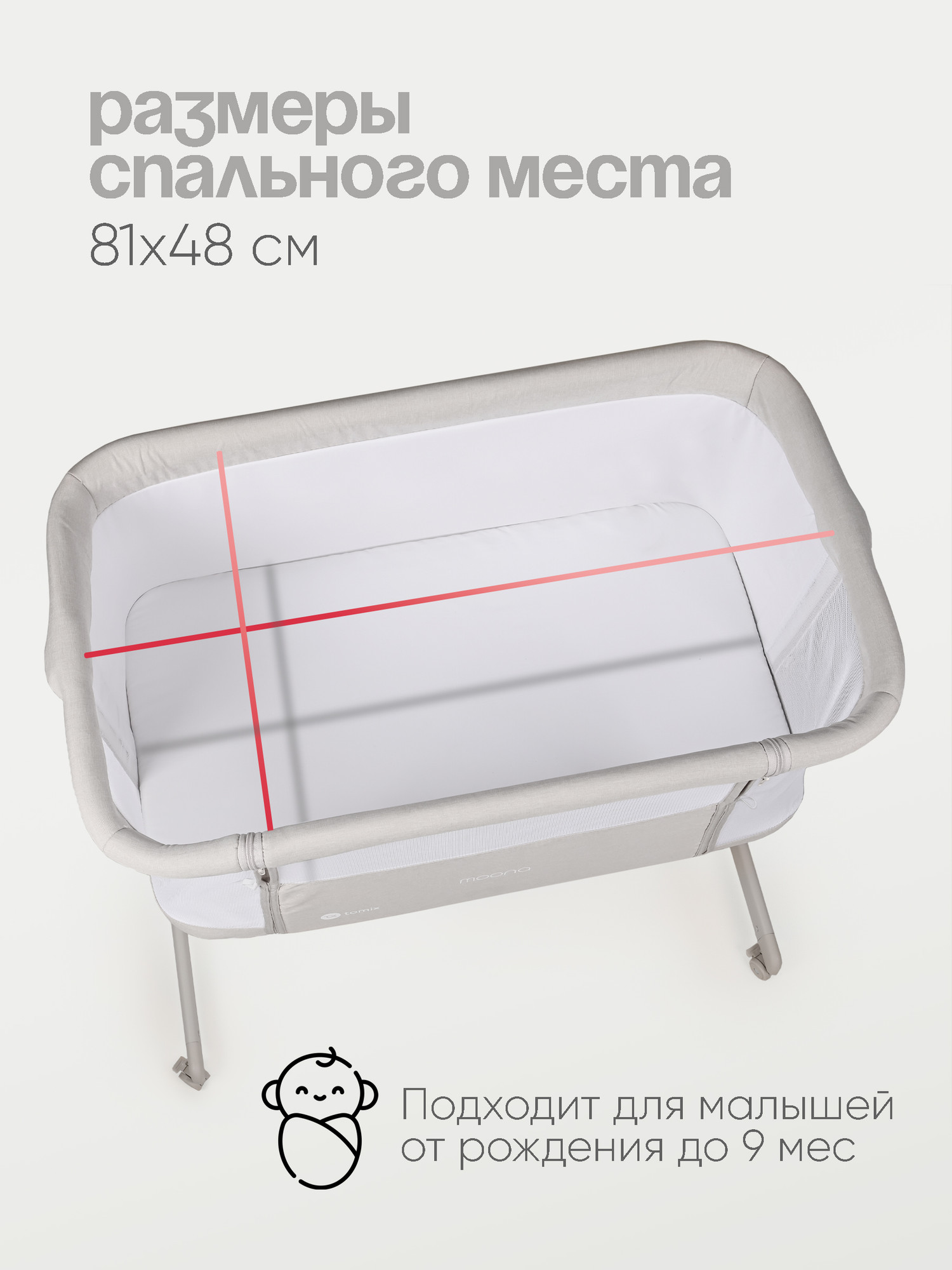 Детская кроватка Tomix Moona / OD-374 (серый) — фото 3