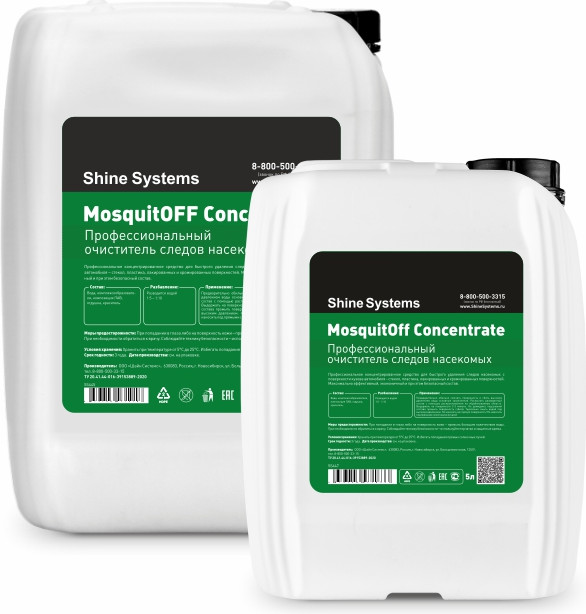 Очиститель cледов насекомых Shine Systems MosquitOFF Concentrate / SS445 (20кг) — фото 2