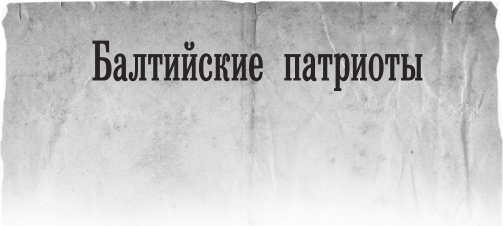 Художественная книга АСТ Вымпел мертвых-2 (Буланов Константин 9785171679262) — фото 3