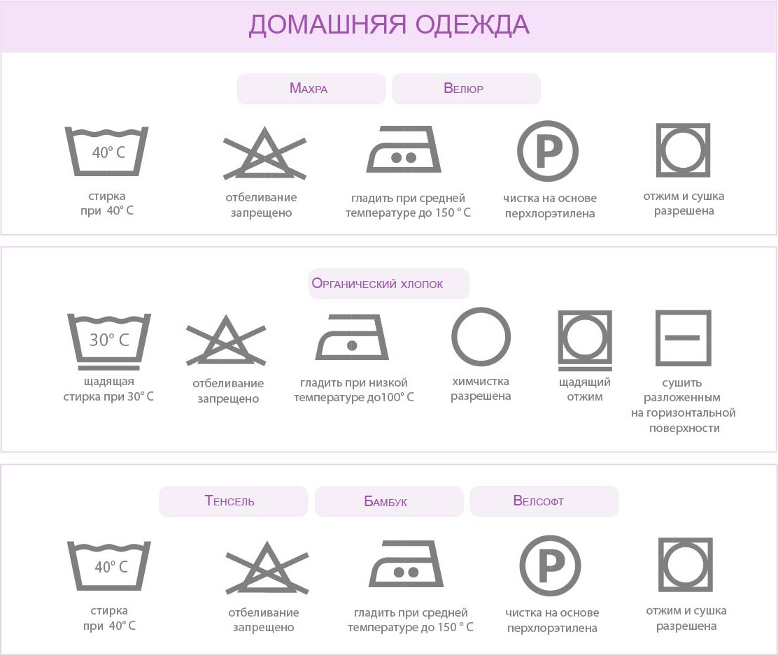 Комплект домашней одежды Primavelle Alessandra 422183215-wlxl (темно-синий) — фото 4