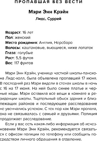 Художественная книга Like Book Желая Артемиду, твердая обложка (Рей Юстис) — фото 4
