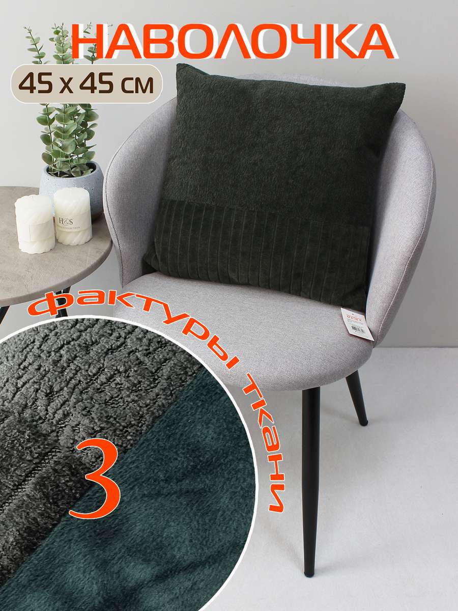 Наволочка декоративная MATEX Tufted Velvet ALEX-51 (темно-зеленый) — фото 4