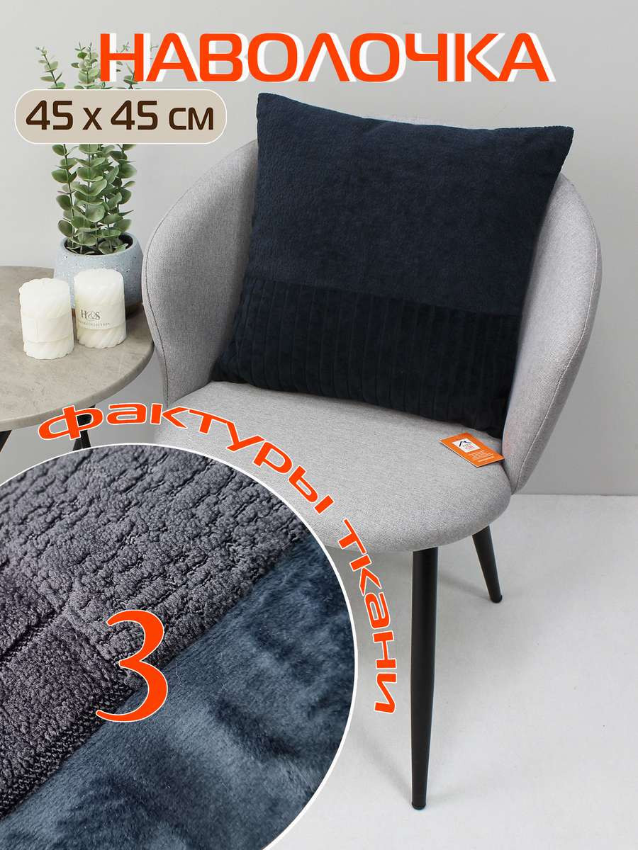 Наволочка декоративная MATEX Tufted Velvet ALEX-54 (синий) — фото 5