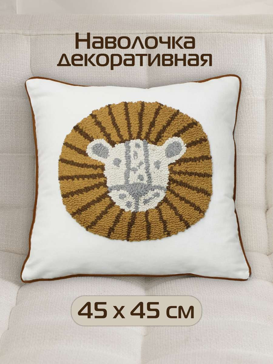 Наволочка декоративная MATEX Tufted Toys ALEX-57 (белый/коричневый/серый) — фото 3
