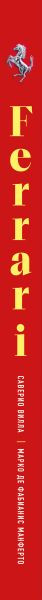 Книга Бомбора Ferrari. Встречайте легенду (Де Фабианис Манферто Марко 9785042183980) — фото 3